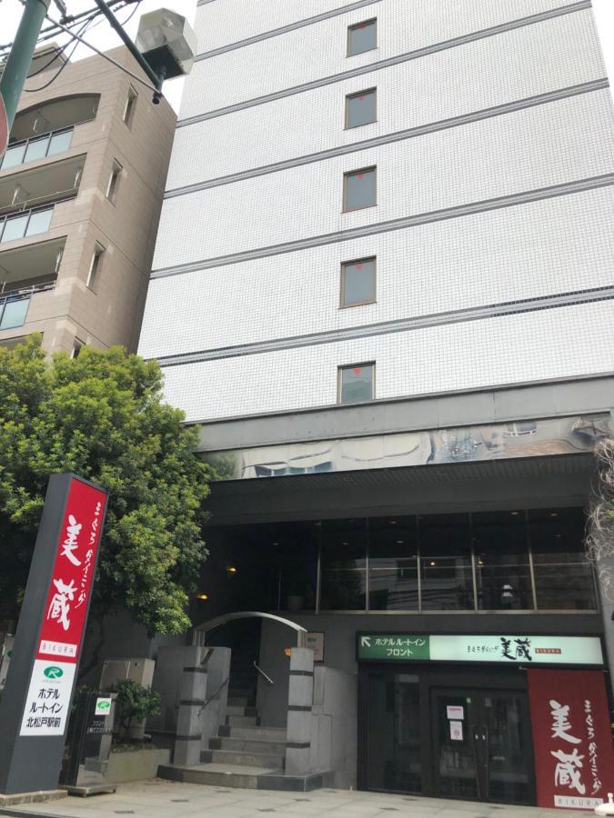 Hotel Route-Inn Kitamatsudo Ekimae Exterior foto